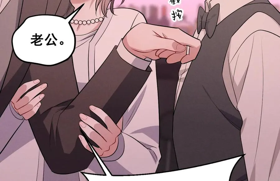 第45话 不许动我的人 第158页