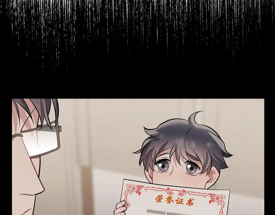 第45话 不许动我的人 第171页