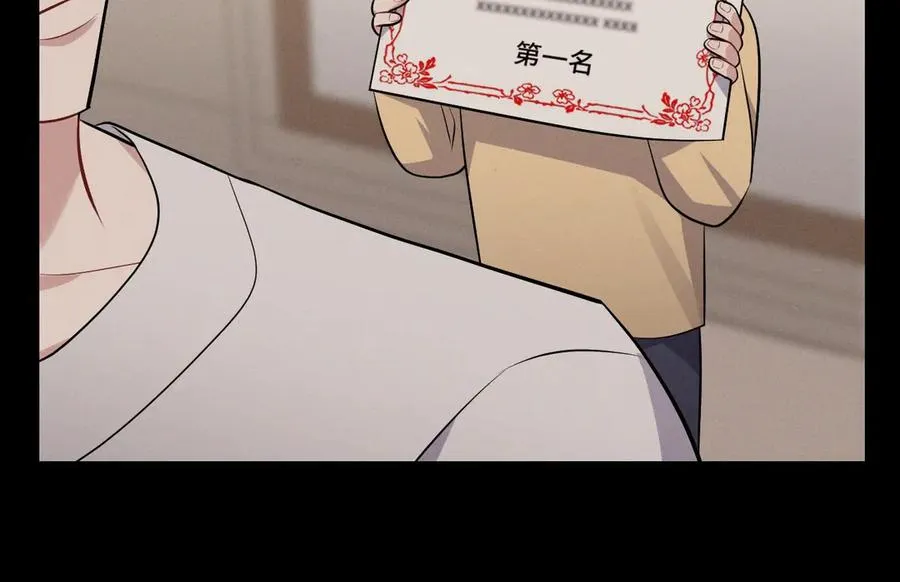 第45话 不许动我的人 第172页