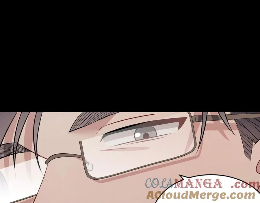 第45话 不许动我的人 第173页