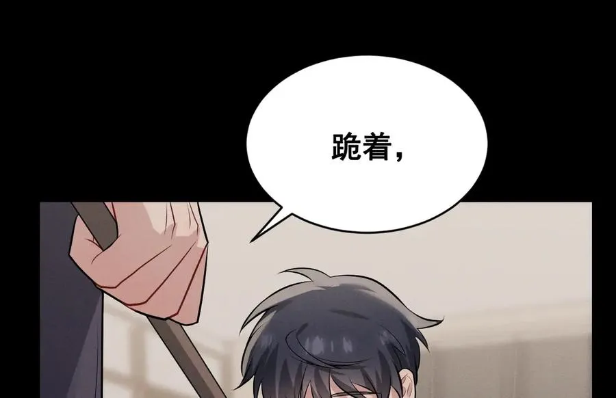第45话 不许动我的人 第176页