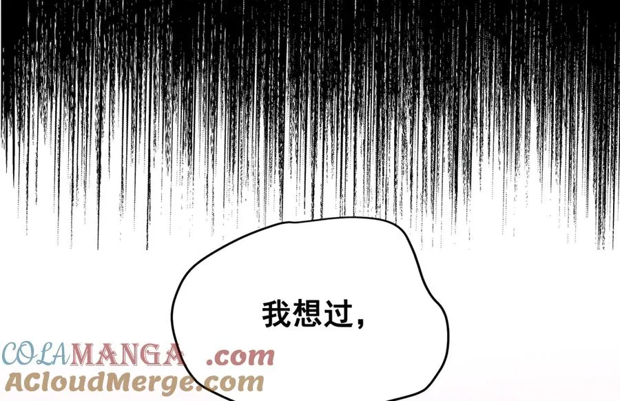 第45话 不许动我的人 第185页