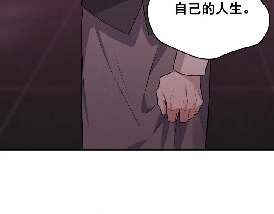 第45话 不许动我的人 第188页