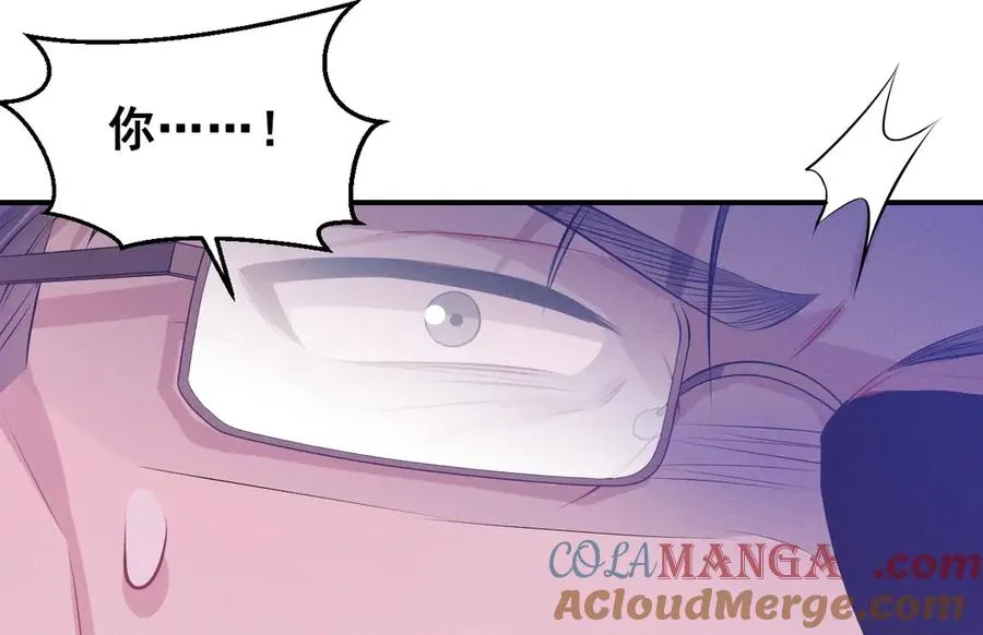 第45话 不许动我的人 第189页