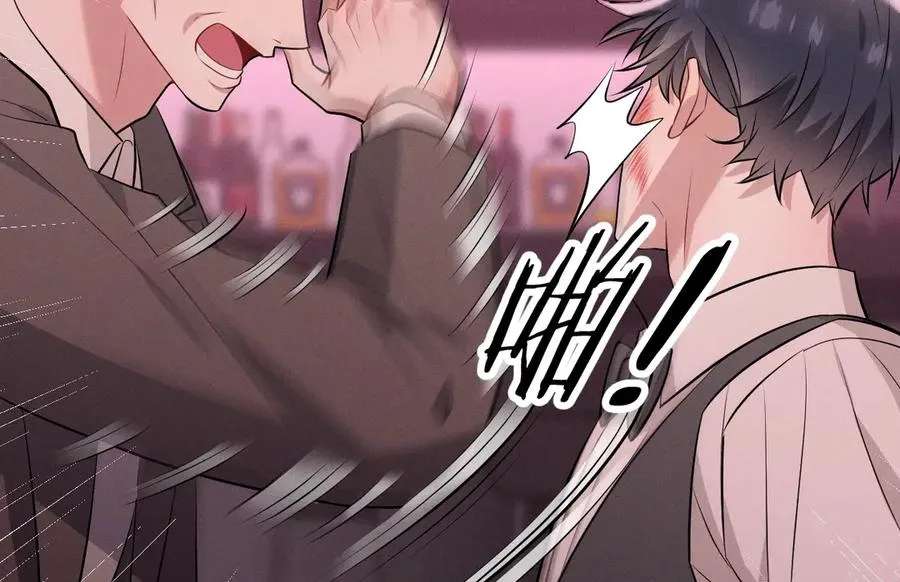 第45话 不许动我的人 第191页