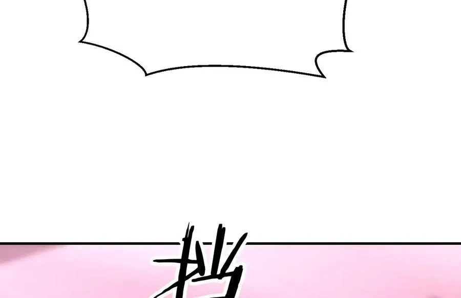 第45话 不许动我的人 第195页