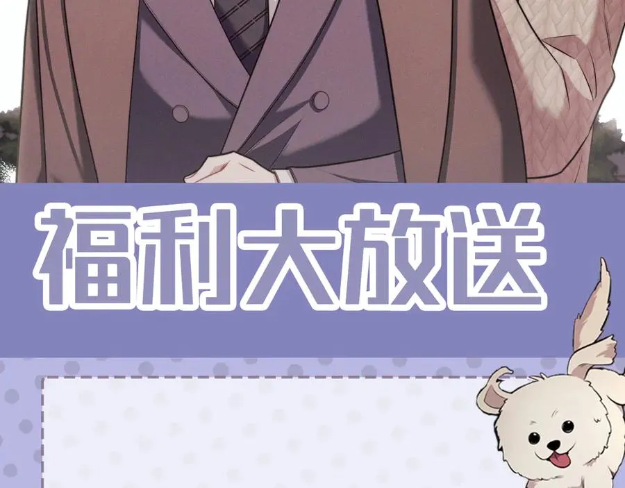 第45话 不许动我的人 第216页