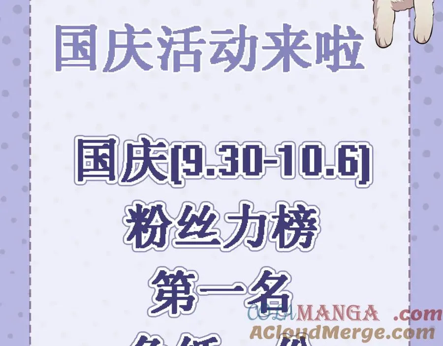 第45话 不许动我的人 第217页