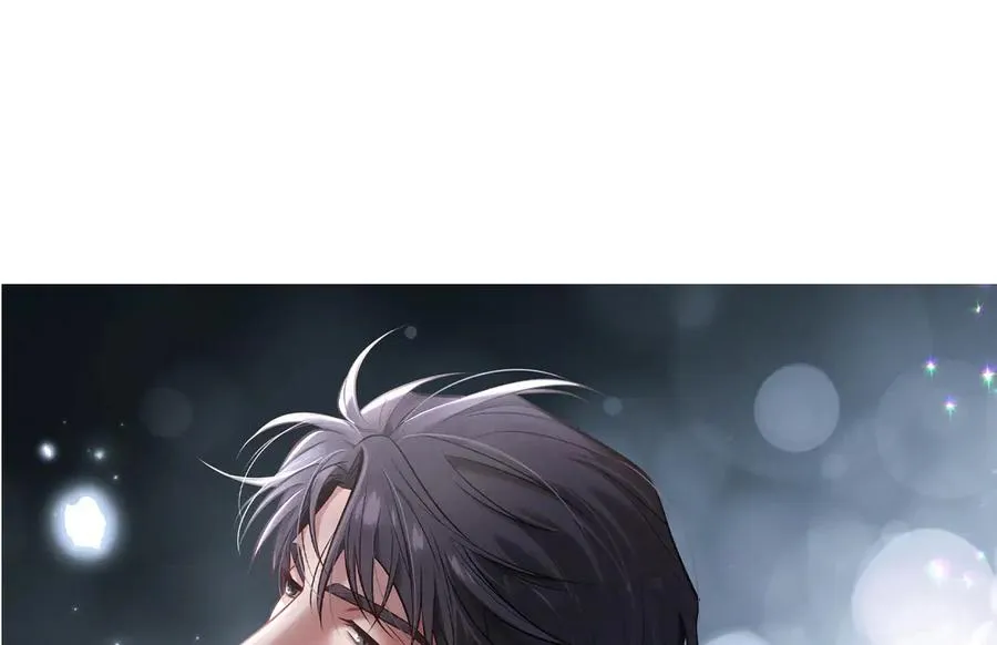第46话 不想再见到你 第18页
