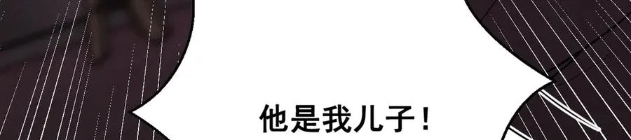 第46话 不想再见到你 第31页