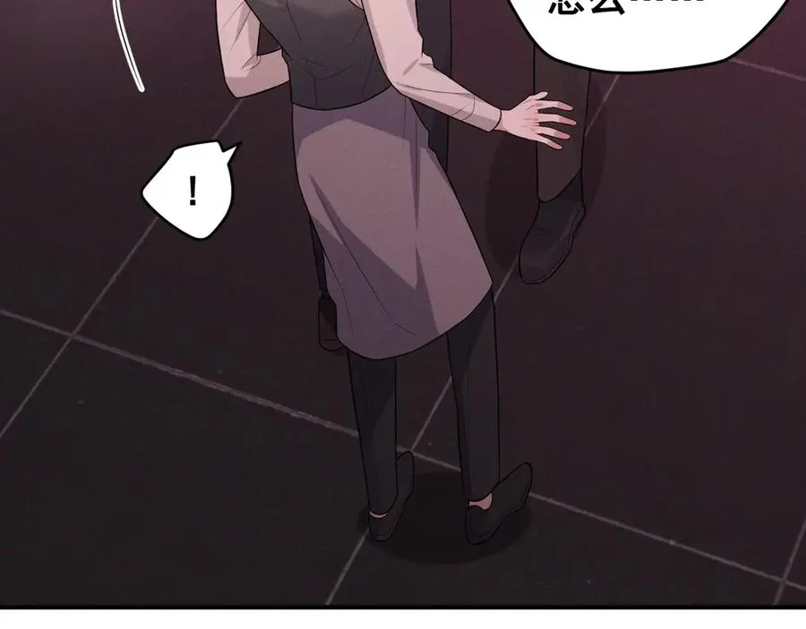 第46话 不想再见到你 第43页