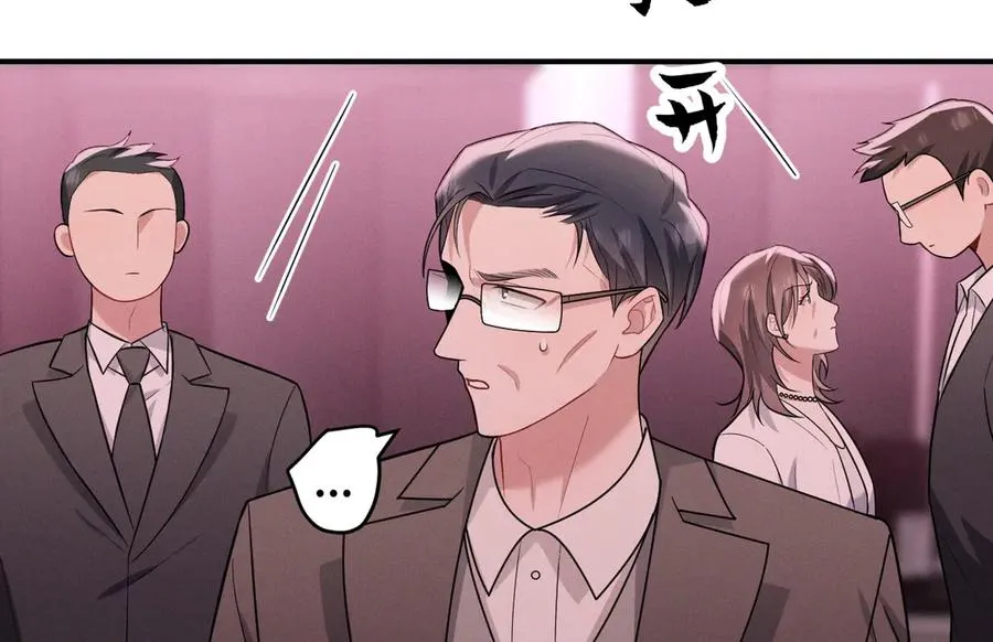 第46话 不想再见到你 第52页