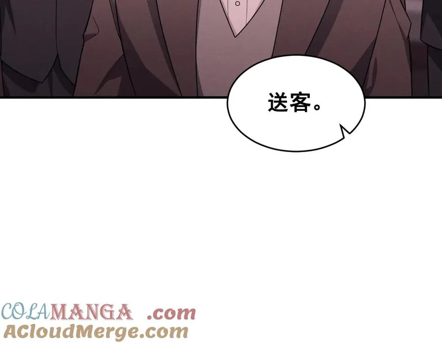 第46话 不想再见到你 第53页