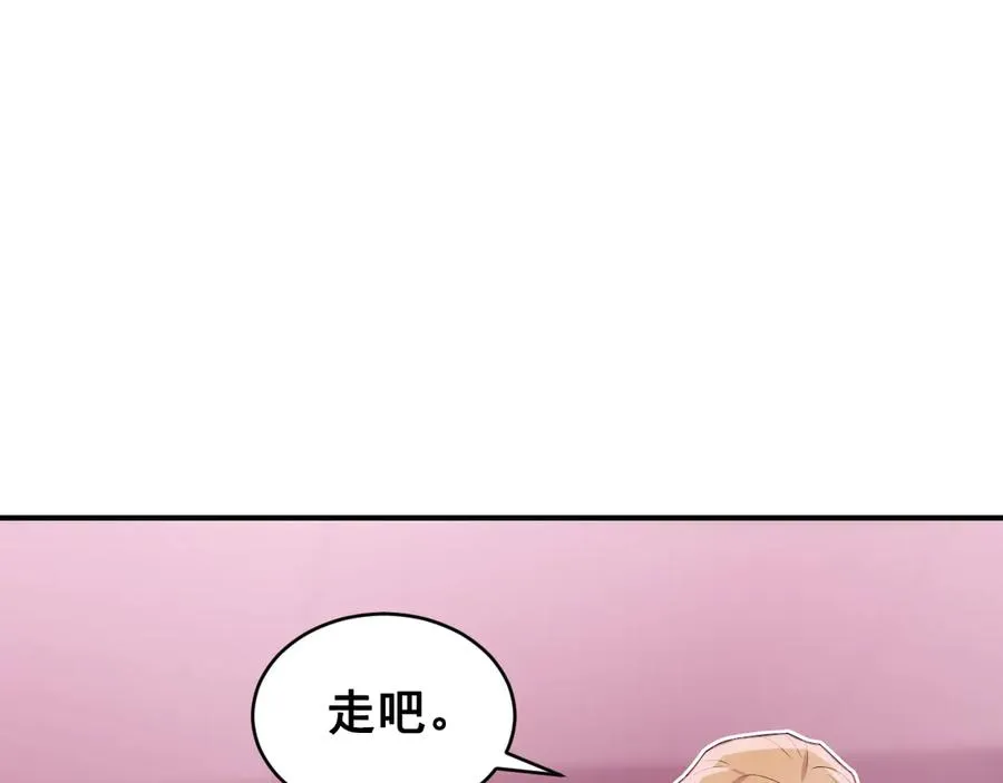 第46话 不想再见到你 第59页
