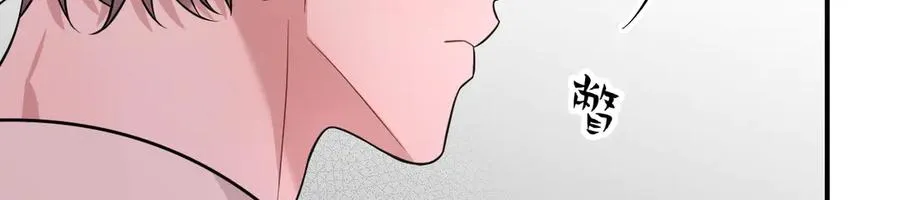 第46话 不想再见到你 第64页