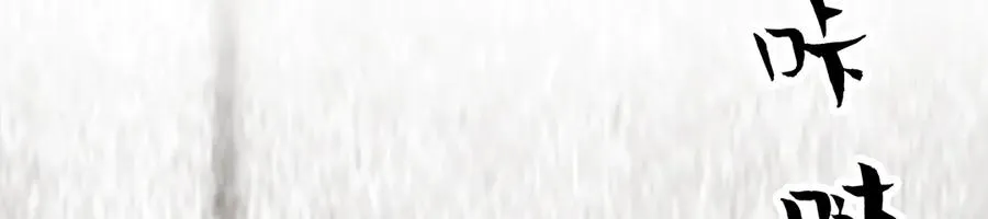 第46话 不想再见到你 第70页