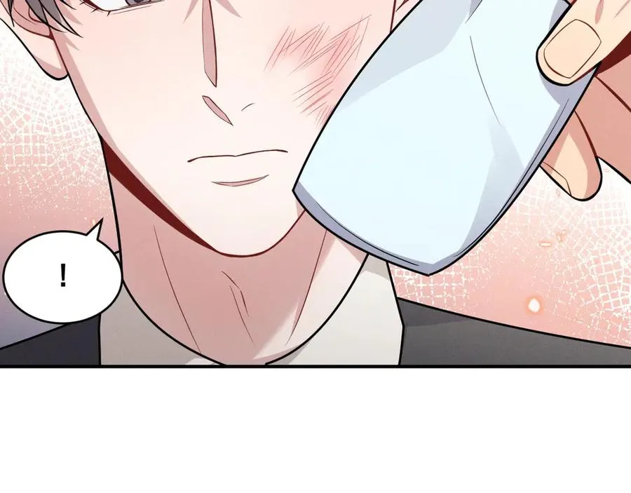 第46话 不想再见到你 第84页