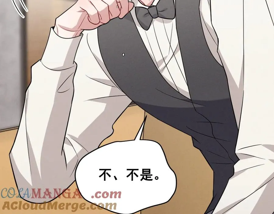 第46话 不想再见到你 第101页