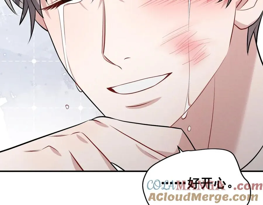 第46话 不想再见到你 第105页