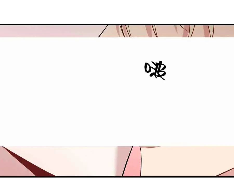 第46话 不想再见到你 第120页