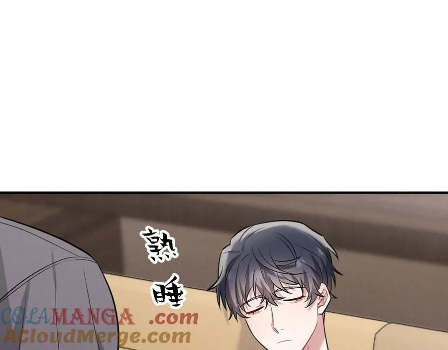 第46话 不想再见到你 第133页