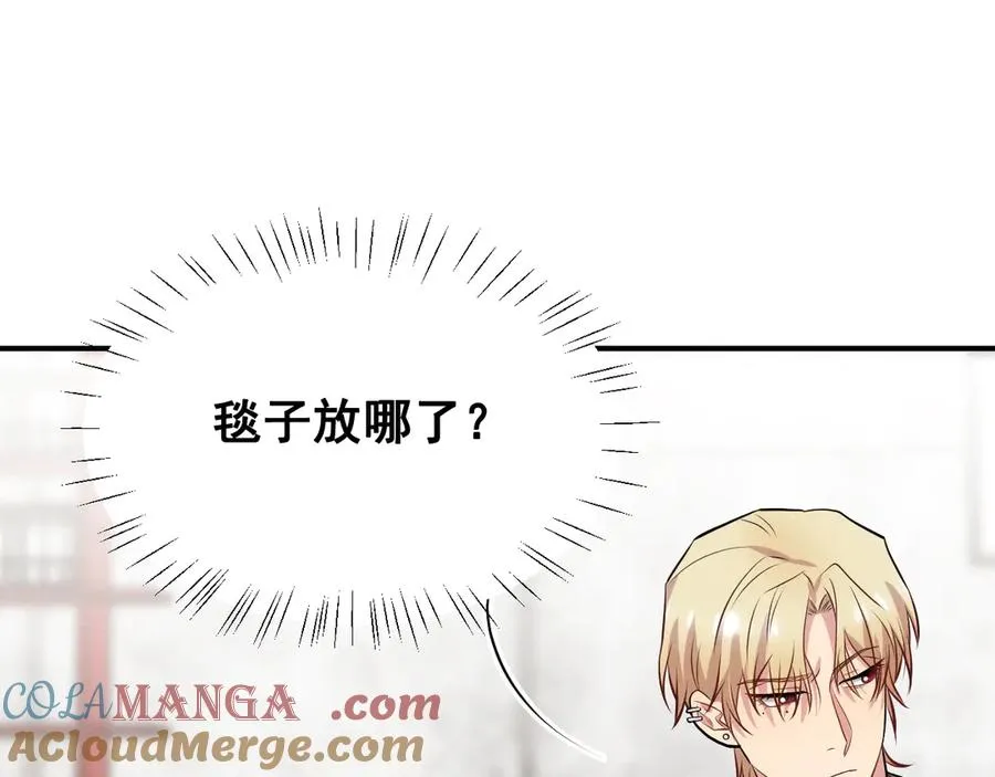 第46话 不想再见到你 第137页