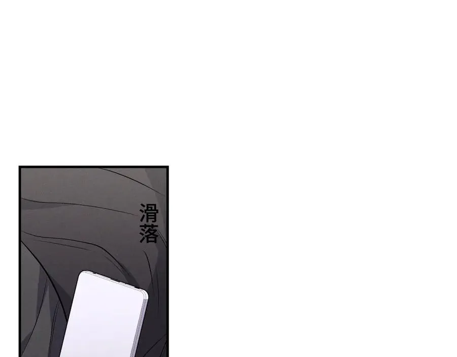 第46话 不想再见到你 第142页