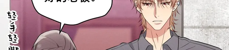 第46话 不想再见到你 第159页