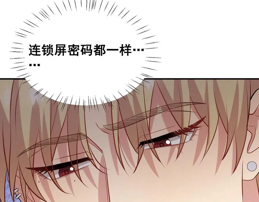 第46话 不想再见到你 第166页
