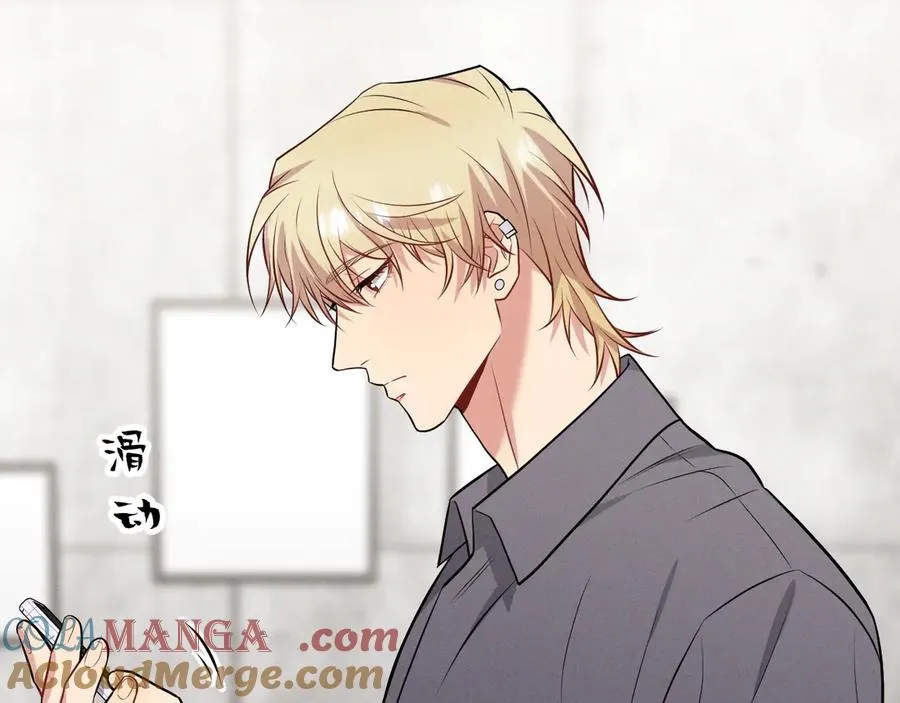 第46话 不想再见到你 第169页