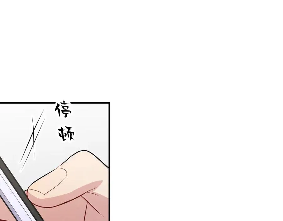 第46话 不想再见到你 第172页