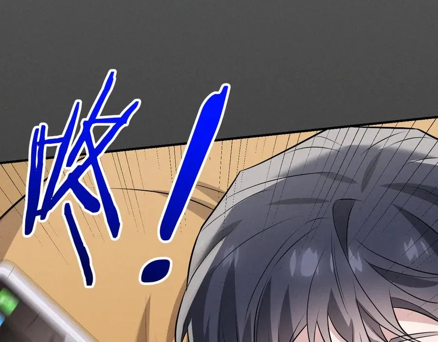 第46话 不想再见到你 第187页