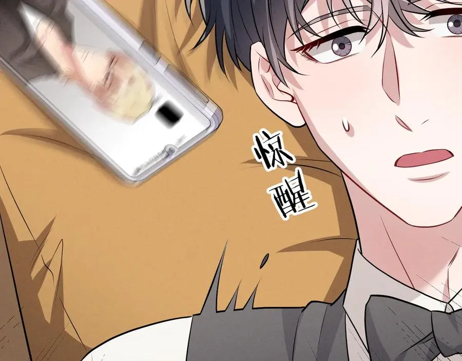 第46话 不想再见到你 第188页