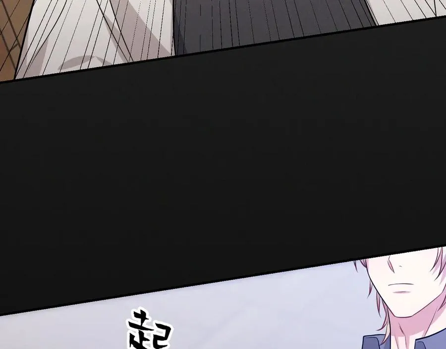 第46话 不想再见到你 第190页