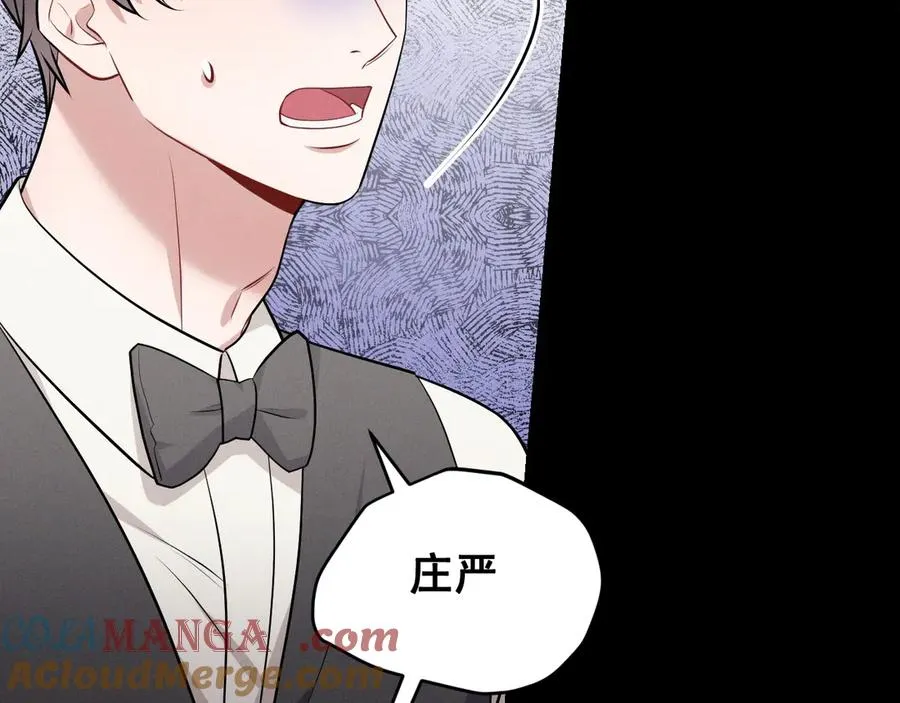 第46话 不想再见到你 第197页