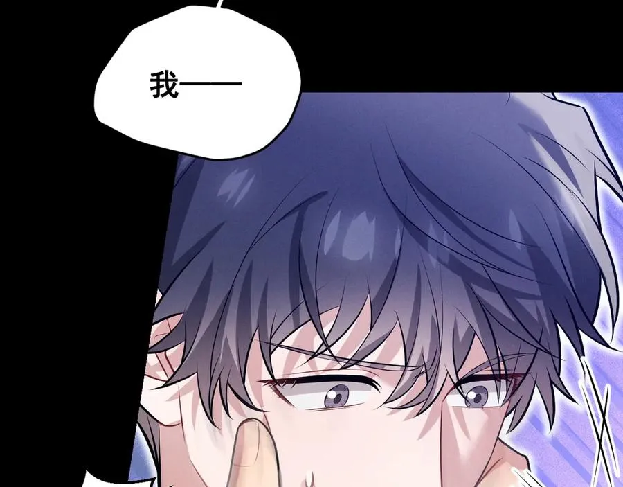 第46话 不想再见到你 第199页