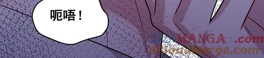 第46话 不想再见到你 第213页