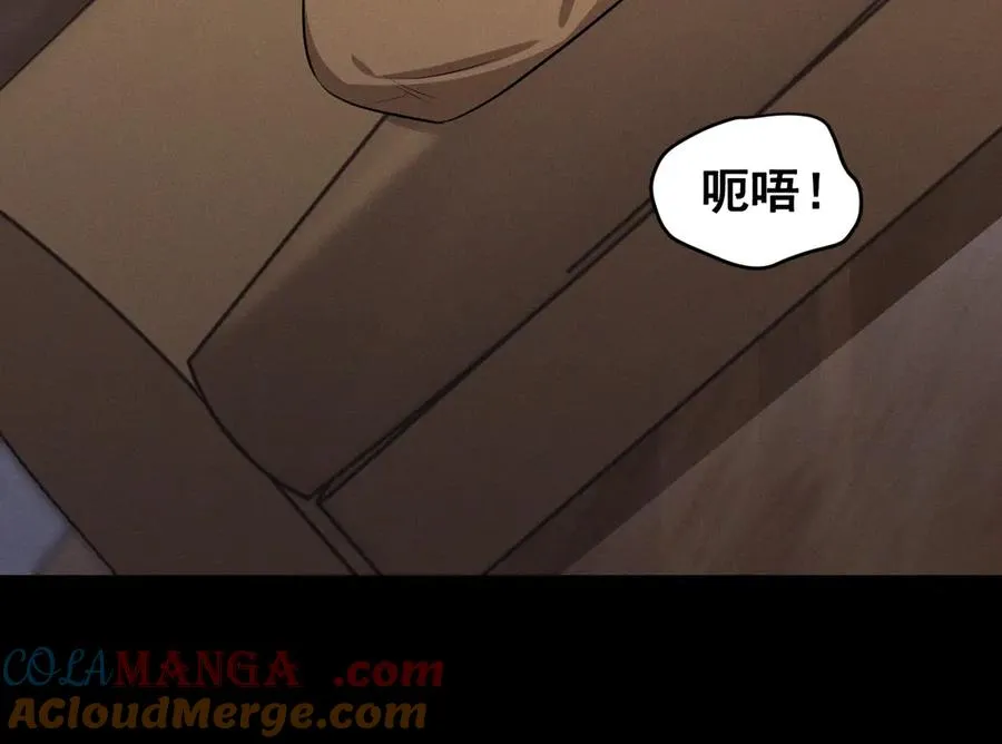 第46话 不想再见到你 第221页