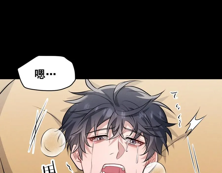 第46话 不想再见到你 第222页