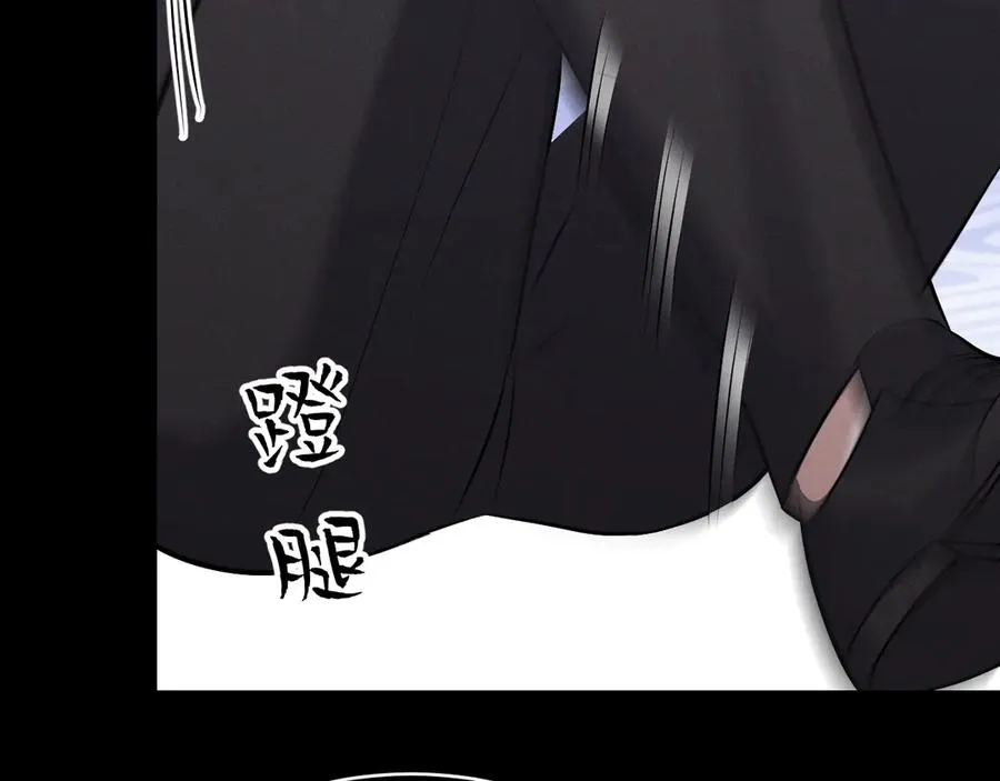 第46话 不想再见到你 第228页