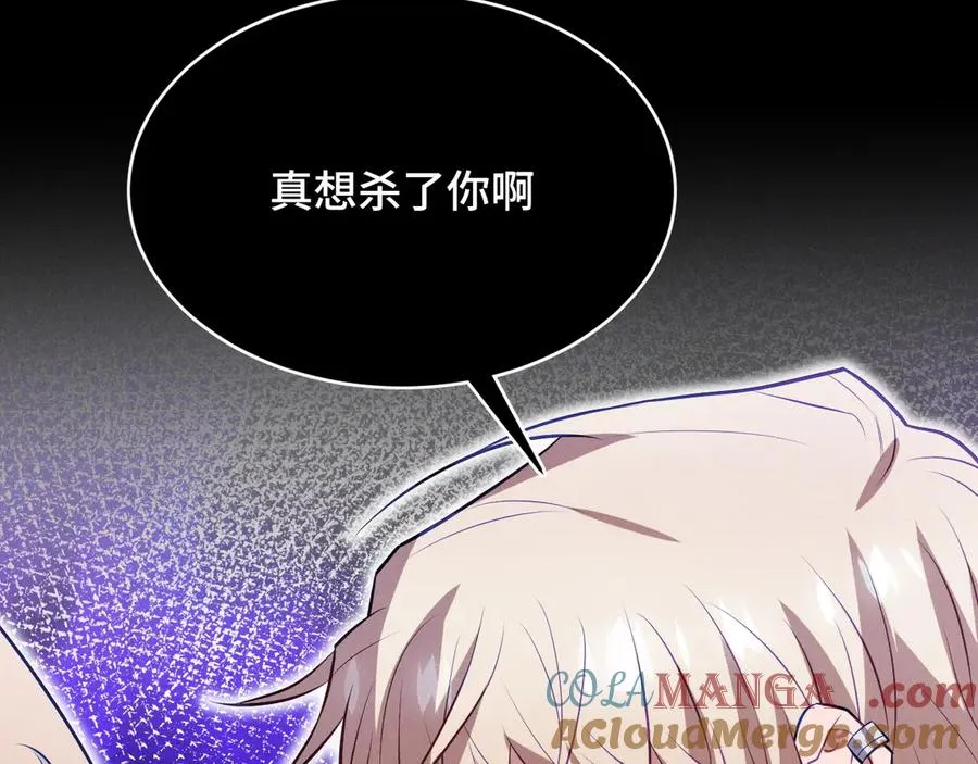 第46话 不想再见到你 第229页