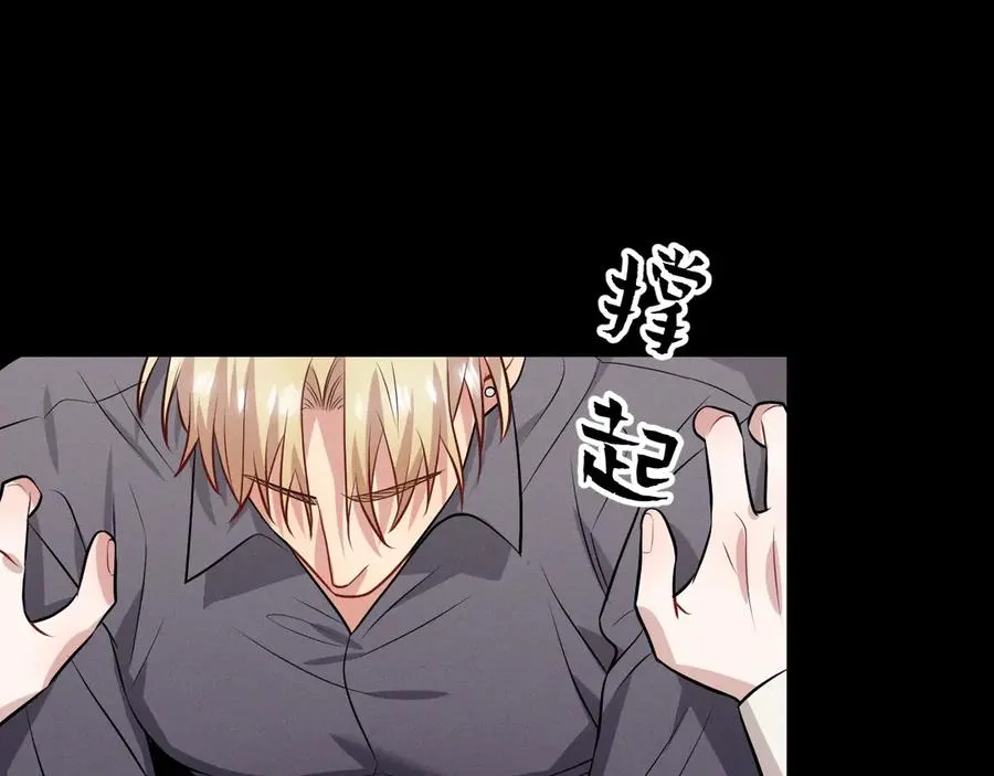 第46话 不想再见到你 第234页