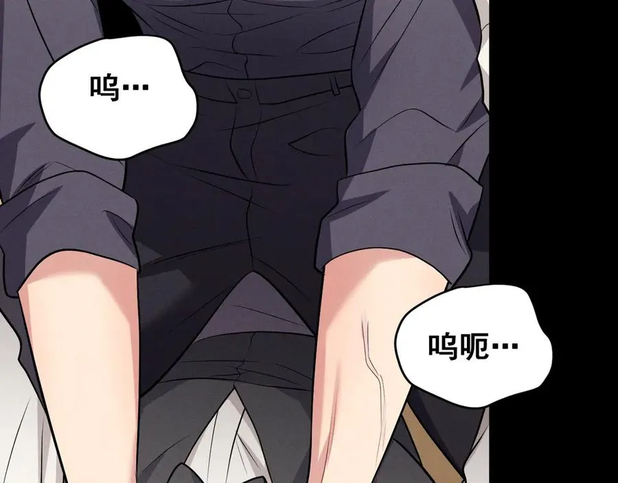 第46话 不想再见到你 第235页