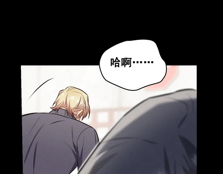 第46话 不想再见到你 第244页