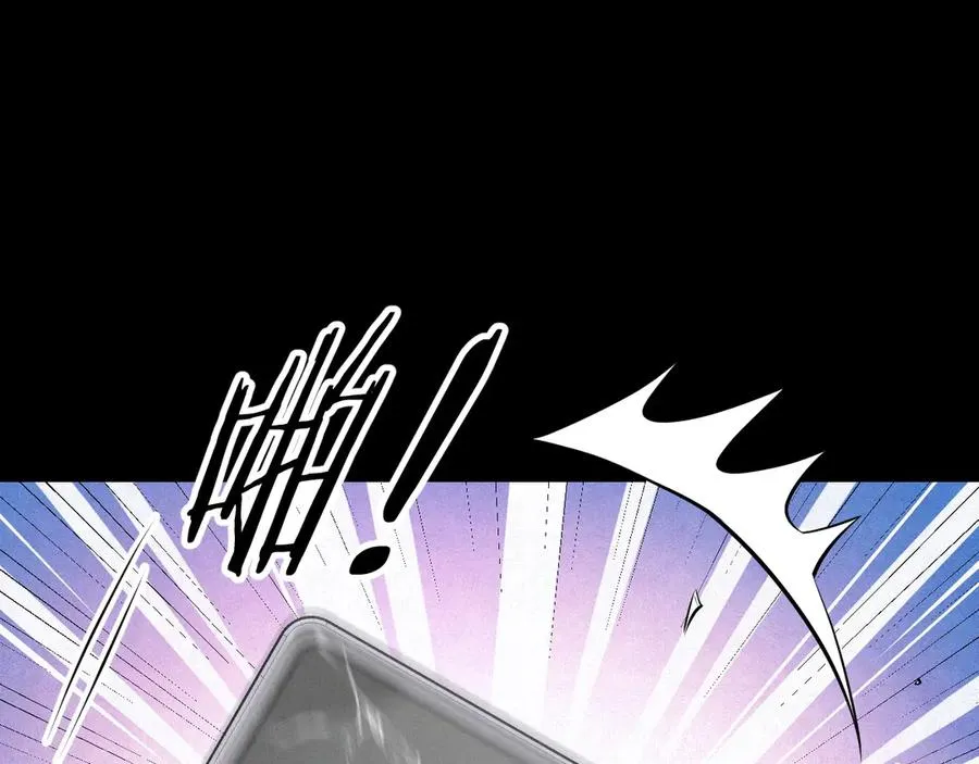 第46话 不想再见到你 第248页