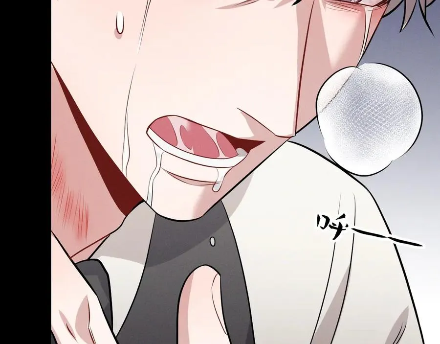 第46话 不想再见到你 第252页