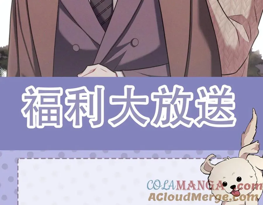 第46话 不想再见到你 第273页