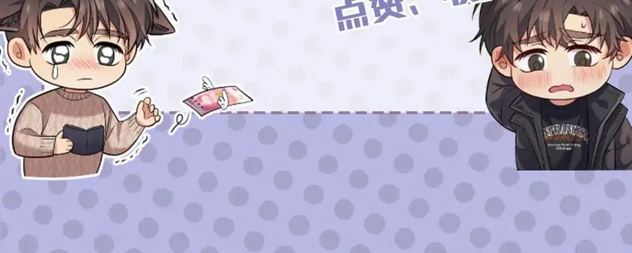 第46话 不想再见到你 第276页