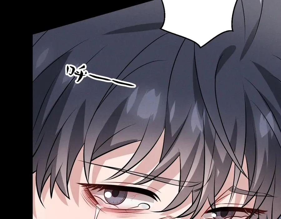 第47话 注意我的心情 第4页