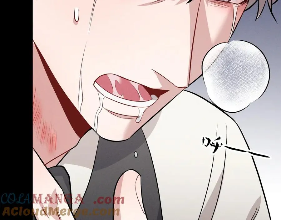 第47话 注意我的心情 第5页